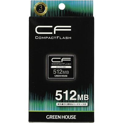 GREEN HOUSE コンパクトフラッシュ GH-CF512MC